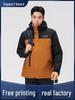 Color Block Graphene Self-Heating 3-in-1 Hooded Windbreaker with Custom Embroidery