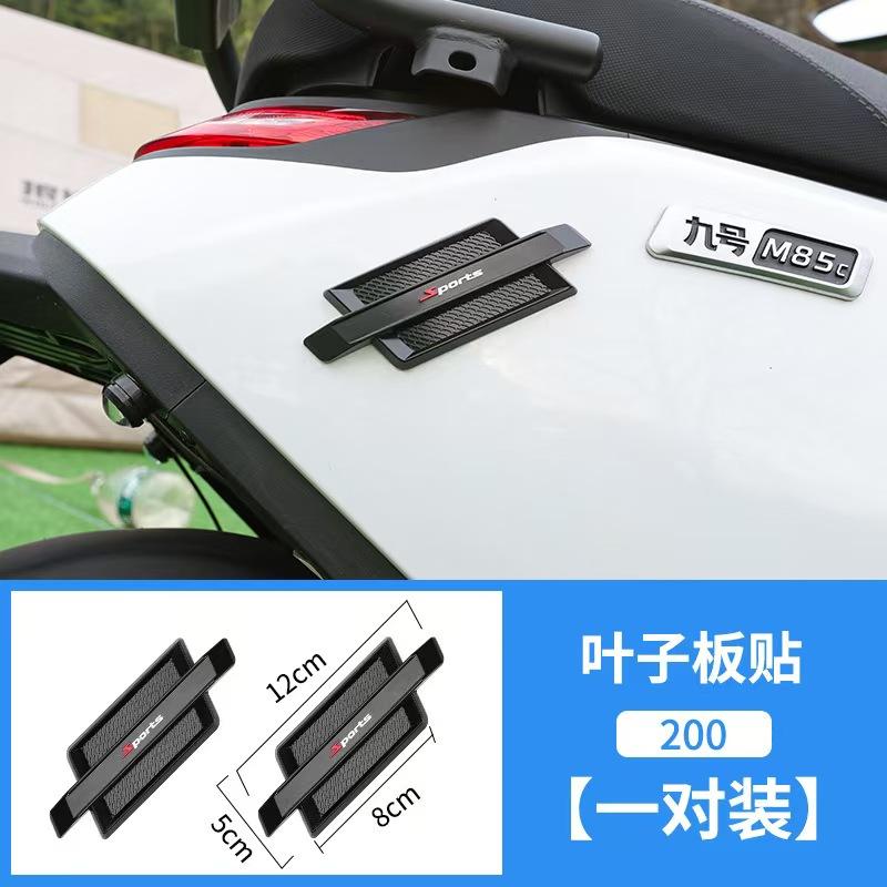 Car Motorcycle Electric Motorcycle Air Vent Sticker Shark Gill Air Vent Sticker Fender Decorative Sticker