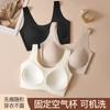 Invisible gathering seamless liquid foundation bra fixed cup lift and close sub-breasts beautiful back lace summer