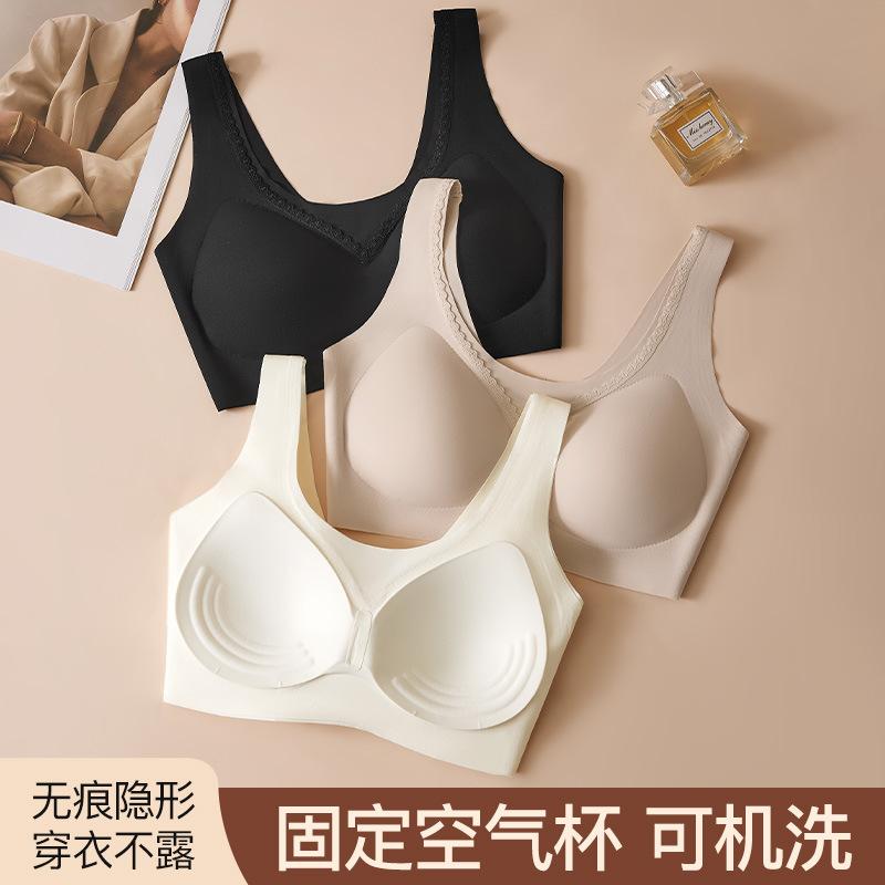 Invisible gathering seamless liquid foundation bra fixed cup lift and close sub-breasts beautiful back lace summer