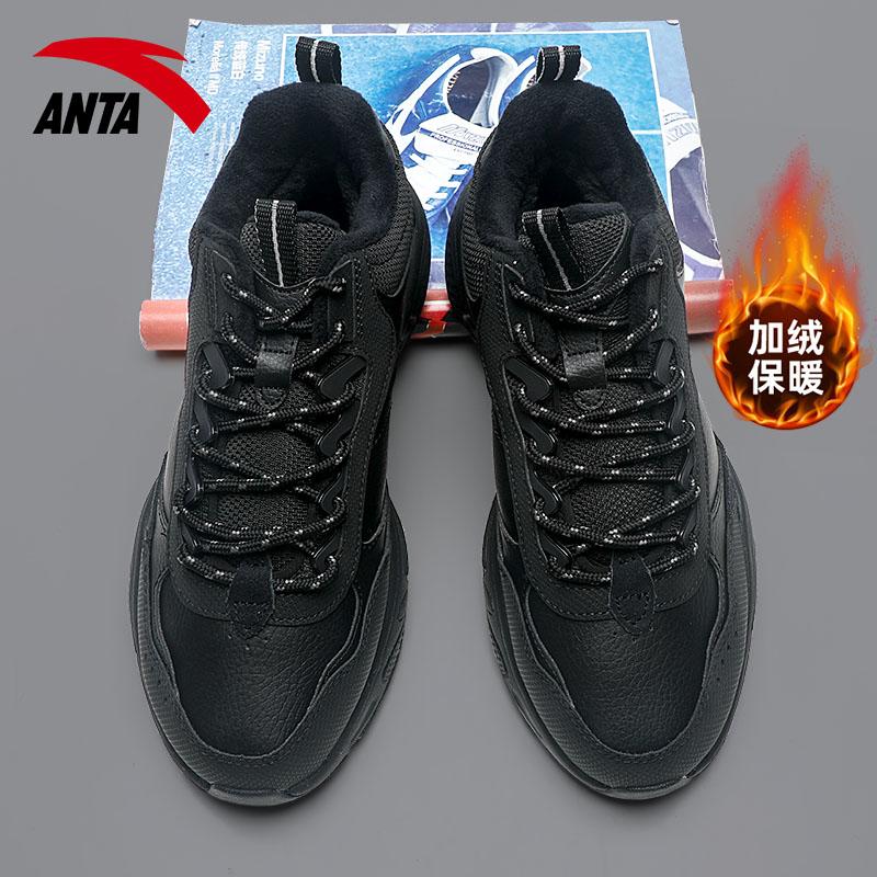 Anta Life Collection Textile, Synthetic Leather Waterproof And Warm Low top Casual Shoes Men's Black 912348981-1