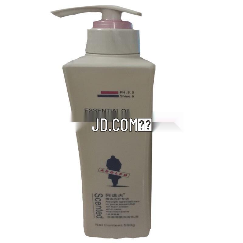 ADAOFU Essential Oil Purifying & Refreshing Shampoo & Conditioner Set