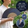 Stylish Business Fan Set with Fan Pouch and [Osaka Choseido] Men's Fan, Handkerchief, Kagerō (Grayish Blue)