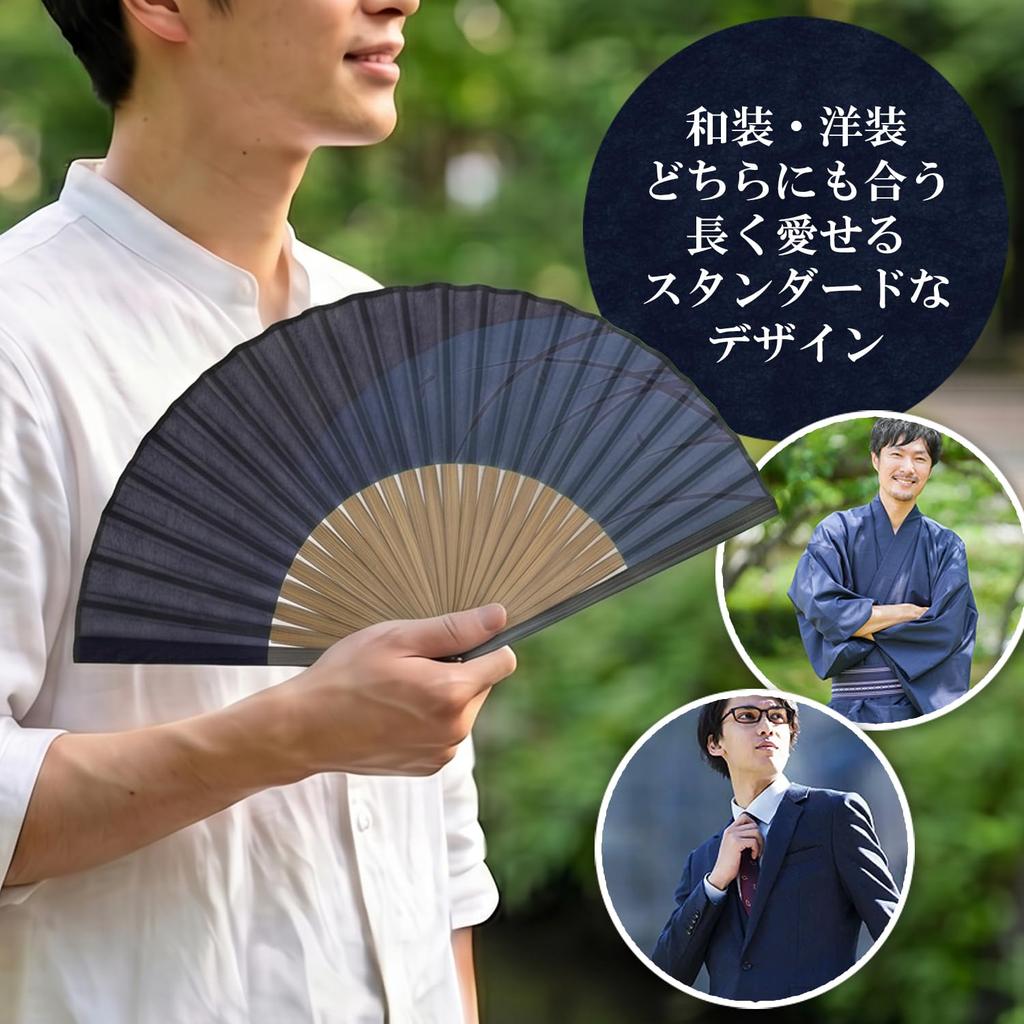 Stylish Business Fan Set with Fan Pouch and [Osaka Choseido] Men's Fan, Handkerchief, Kagerō (Grayish Blue)