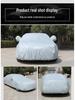 Thickened Cotton Flannel Car Cover with Snow, Rain, Sun Protection & Heat Insulation