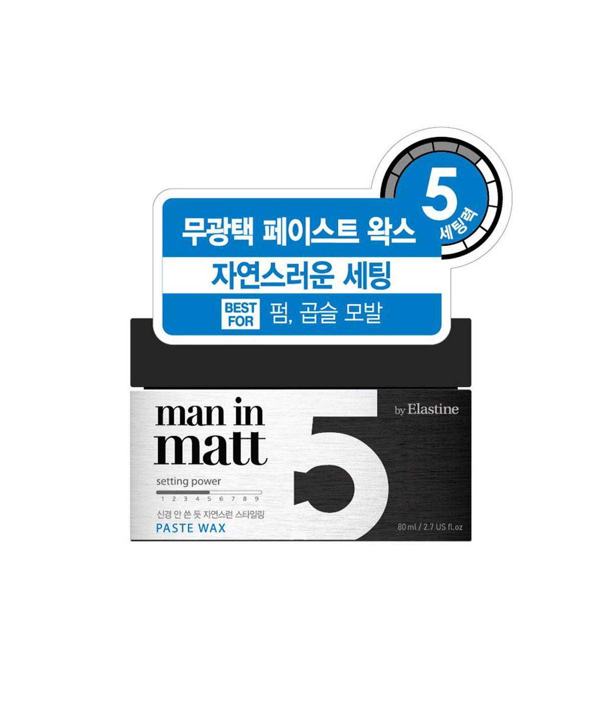 Man in Matte Paste Wax 80g