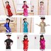 2023 Chinese Style Floral Cheongsam for Girls - Birthday, Banquet & Performance Dress