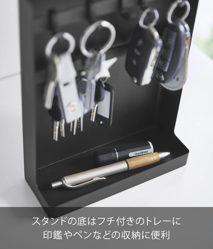 Yamazaki Tower Key Hook W18 X D7 X Concealed Key Model 10341 2-Tier Stand, Black, H24.6cm, Storage, Holder,