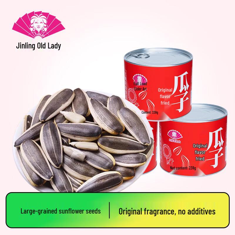 Jinling Old Lady Roasted Seeds