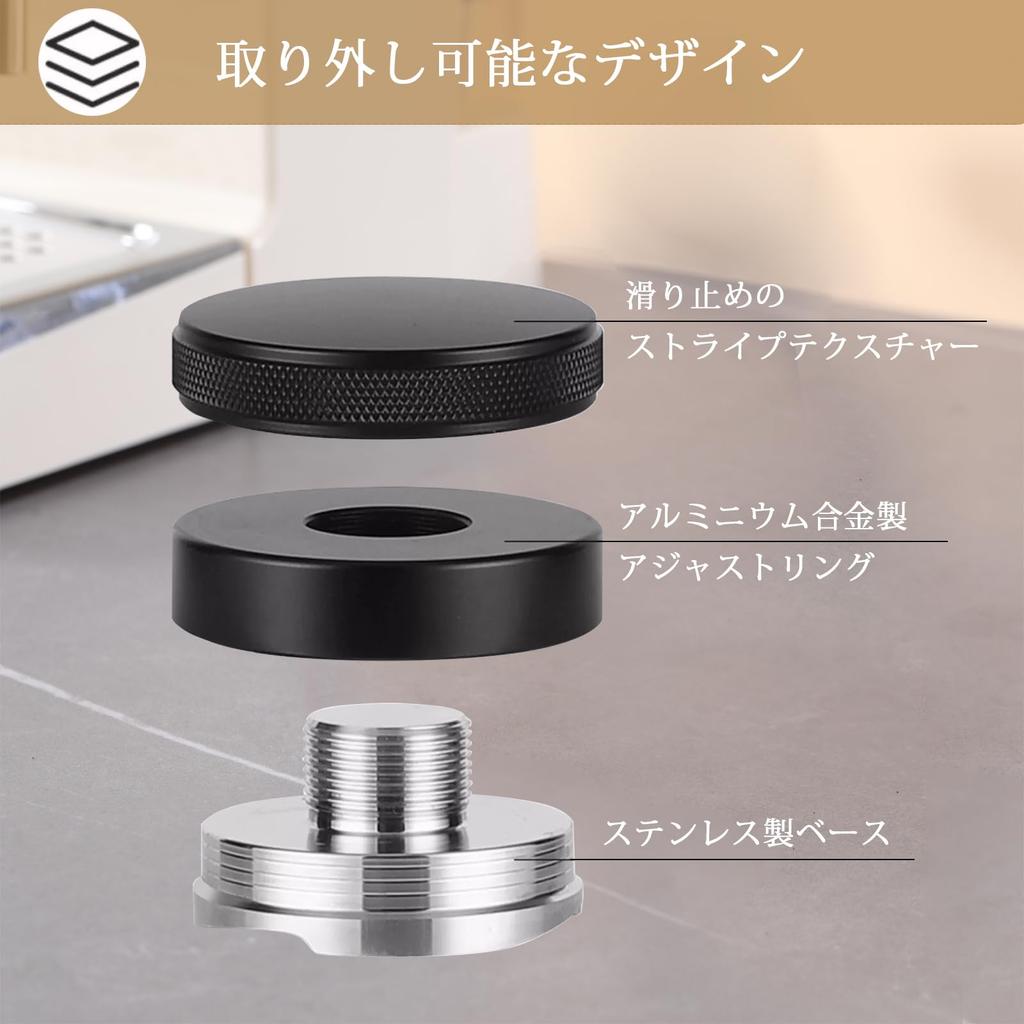 Stainless Steel Espresso Distributor with Adjustable and Bevel Non-Slip Design, Height, 3-Angle (Black, 51mm)
