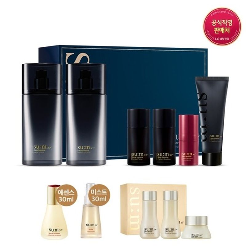 Dear Homme Perfect 2-piece project