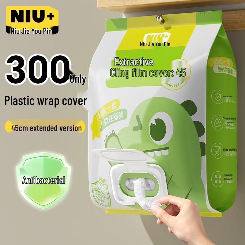 Disposable Antibacterial Food Storage Covers