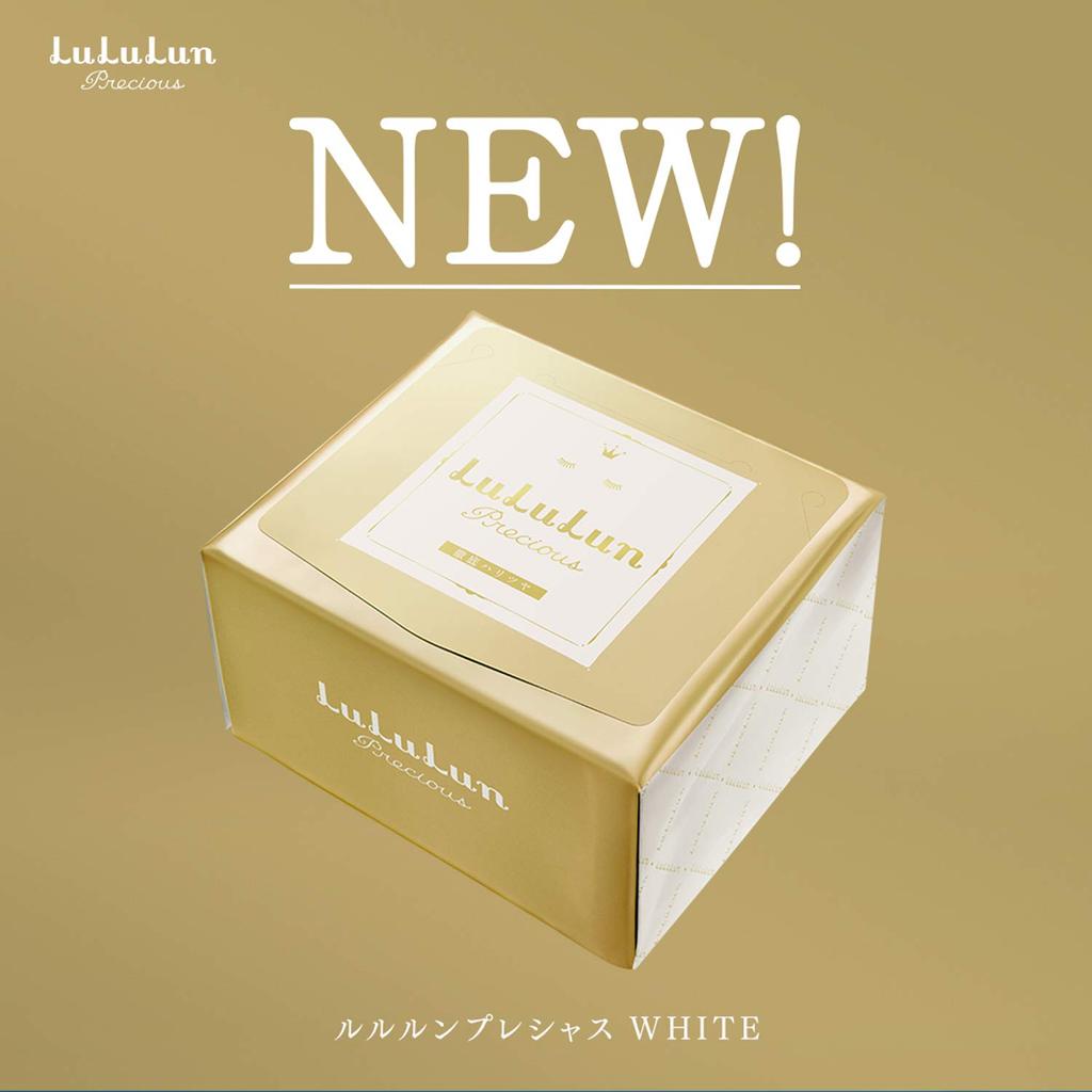 LULULUN LULULUN Precious WHITE 32 Pieces Firm and Glossy Face Mask (completely Type)