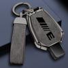 Zinc Alloy Car Key Pack E-Class Remote Control Protector Suitable for E300 E260 E350 E400 Car Key Set