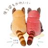 Shinada Global Mochi Series Mini Red Panda Plush Toy 7x5x14cm Animal MORS-0088R