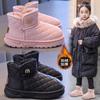 Fleece Girls Snow Boots 2025 Winter New Children's Thickened Waterproof Large Cotton Short Boots Boys Warm Cotton Shoes Tide