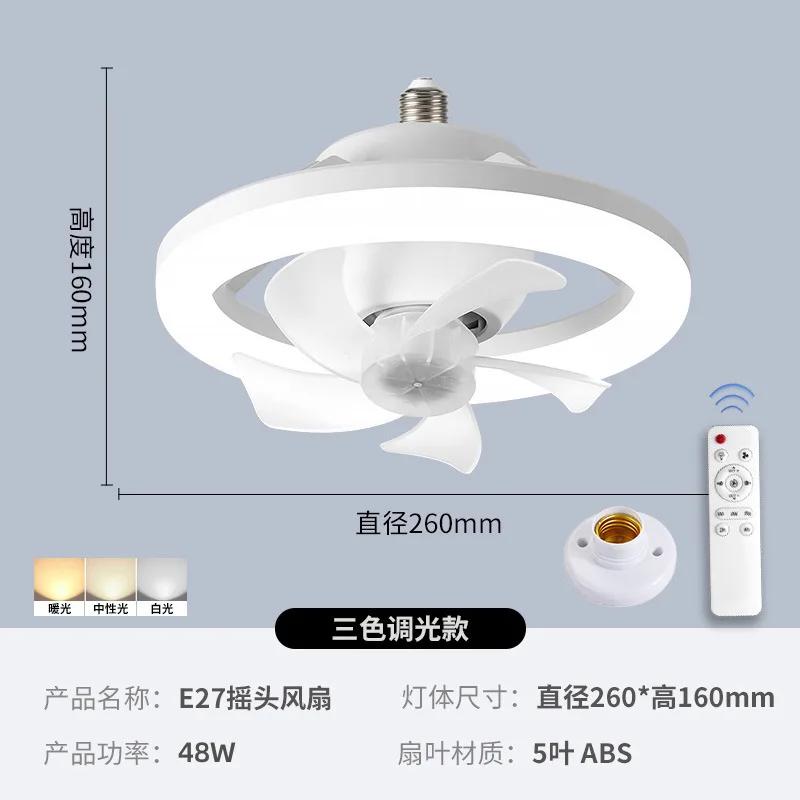 Newest 360° Moving Head Ceiling Fans light E27 Led Remote Control RGB Three-level Wind Speed Living Room Dining Room Bedroom Hot