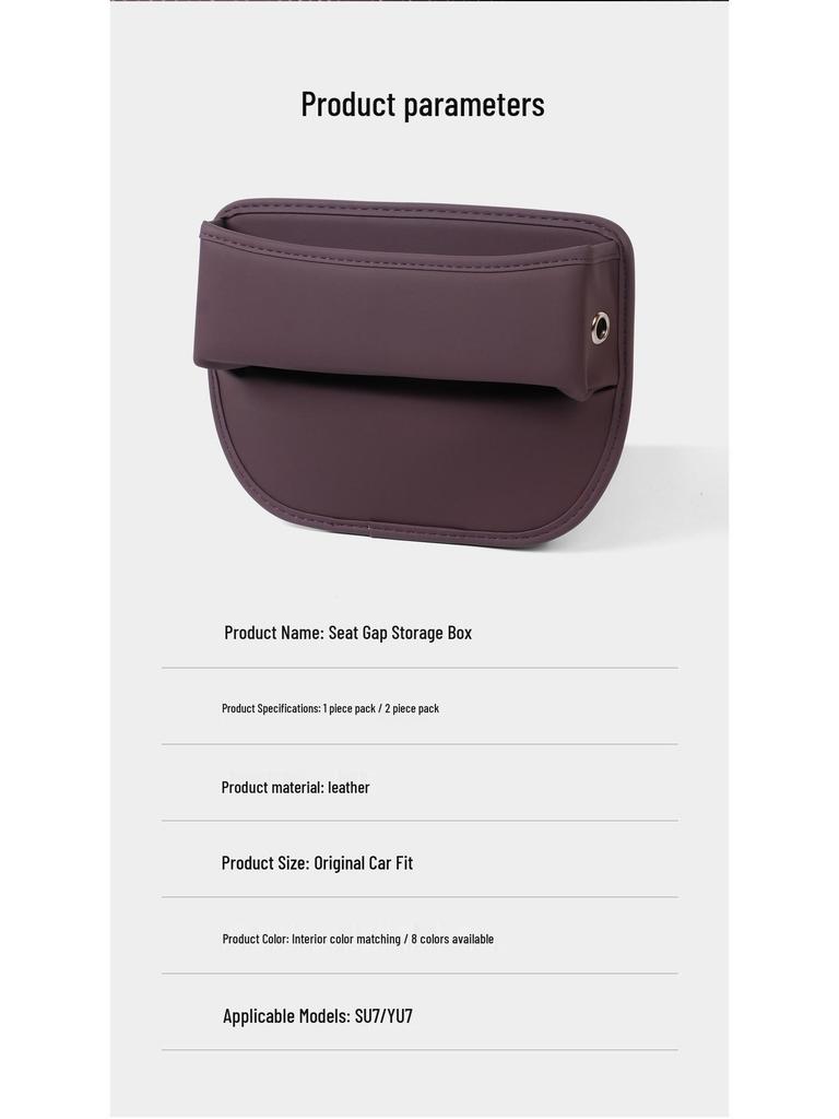 Xiaomi YU7 Auto-Sitzspalten-Aufbewahrungsbox - SU7 Konsolen-Organizer & Innenraumdekoration