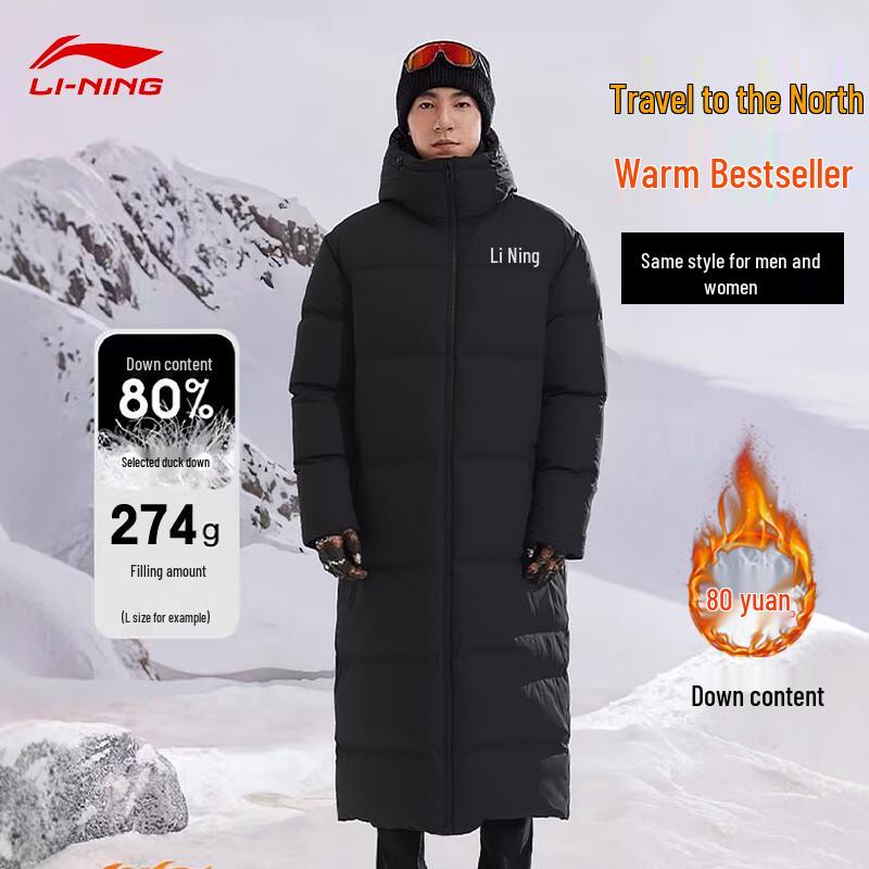 Li-Ning Unisex Thickened Hooded Down Parka