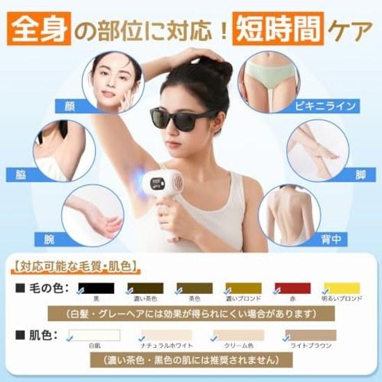 Hair Removal Device VIO Compatible IPL Light Beauty Beard Unisex High Power Design 5 Adjustable Levels Automatic Continuous Emission 990000 Long-life