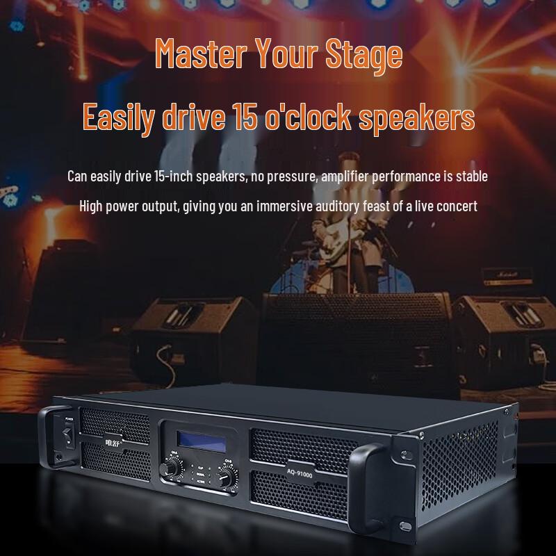 Weishu AQ-91400 Dual-Channel 1400W Conference Audio Power Amplifier (CN version)