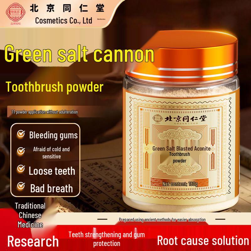 

Bai Jia Kang Herbal Green Salt Tooth Powder