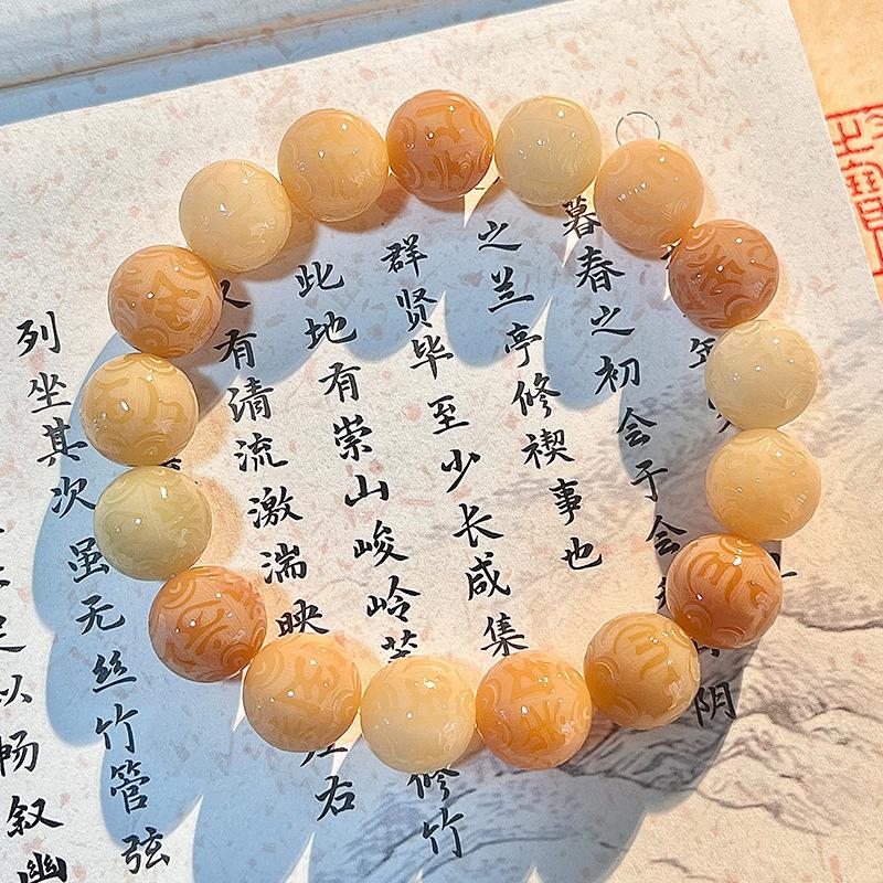 Purple Grape Six Characters Proverbs Bodhi Bracelet Carving Parts Plate Play Bracelet Buddha Bead Rosary Bead Guochao Lion Awakening Bracelet