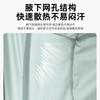 Women's Super Good-looking Sunscreen Clothing 1011 Summer Ice-feeling Jacket Men's and Women's UV Protection UPF100 Sunscreen Clothing