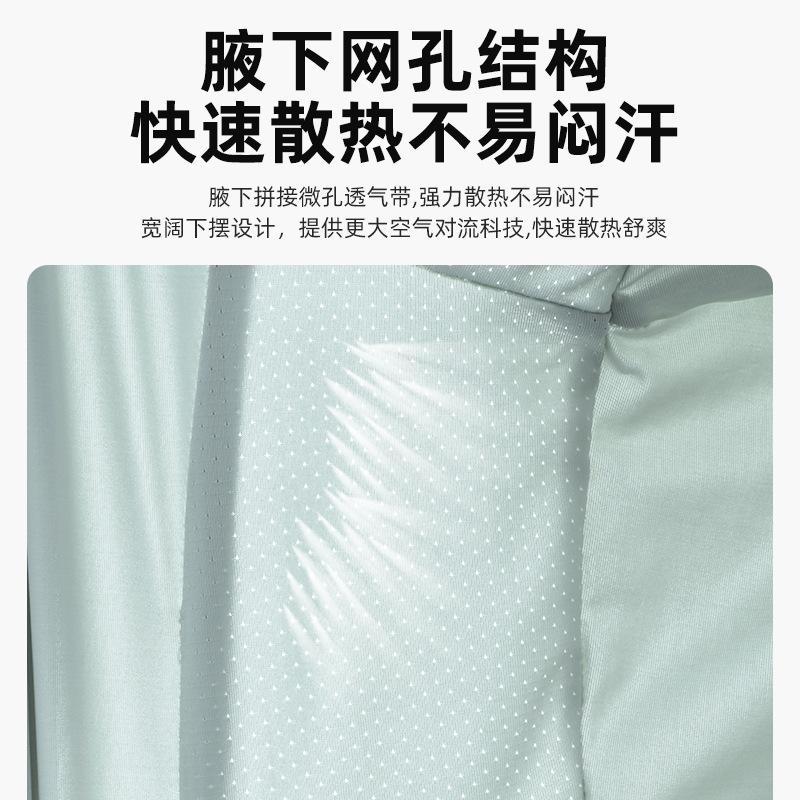 Women's Super Good-looking Sunscreen Clothing 1011 Summer Ice-feeling Jacket Men's and Women's UV Protection UPF100 Sunscreen Clothing
