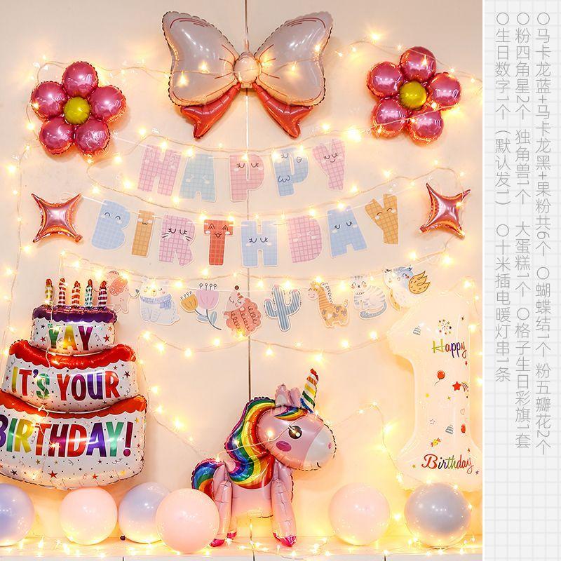 Kindergeburtstagsbanner-Set, Mädchen Einhorn-Ballon, Dekoration für die Szene der ersten Geburtstagsfeier, Hintergrundwand-Zubehör