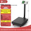 2025 Electronic Table Scale - New 300kg/150kg Commercial Weighing Model