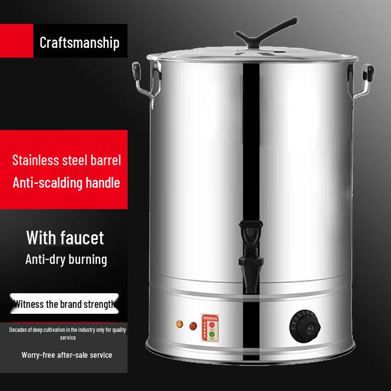 Sule 50L Commercial Electric Water Boiler