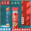 Traditional Pitch-Pot Game Set