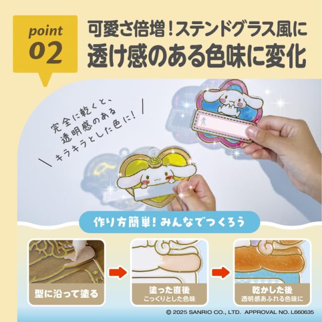 EDISON TOY Glas Namensanhänger KiraFuru Spielzeug für Kinder ab 6 Jahren Hersteller, Cinnamoroll, KJT120641,