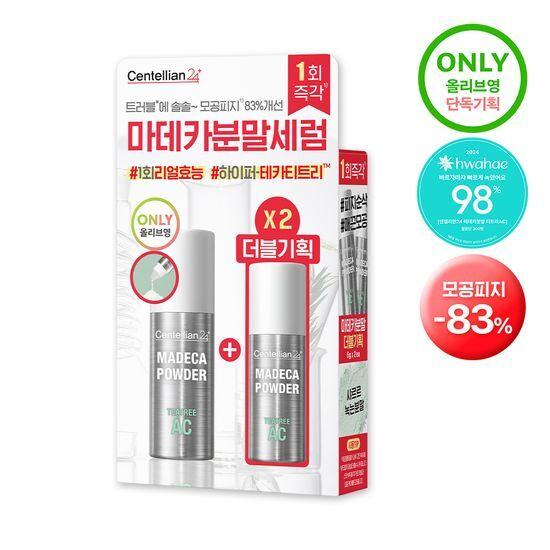 Centellian24 Madeca Powder Tea Tree AC 6g Double Plan