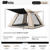 Explorer 3-4 Person Automatic Camping Tent