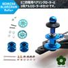 Mini 4WD Aluminum Aluminum Roller with Bearing Roller Aluminum Roller Set and White UME-STAR Roller, 2-Stage (19mm), 2-Stage (12mm, 13mm) (Blue Type)