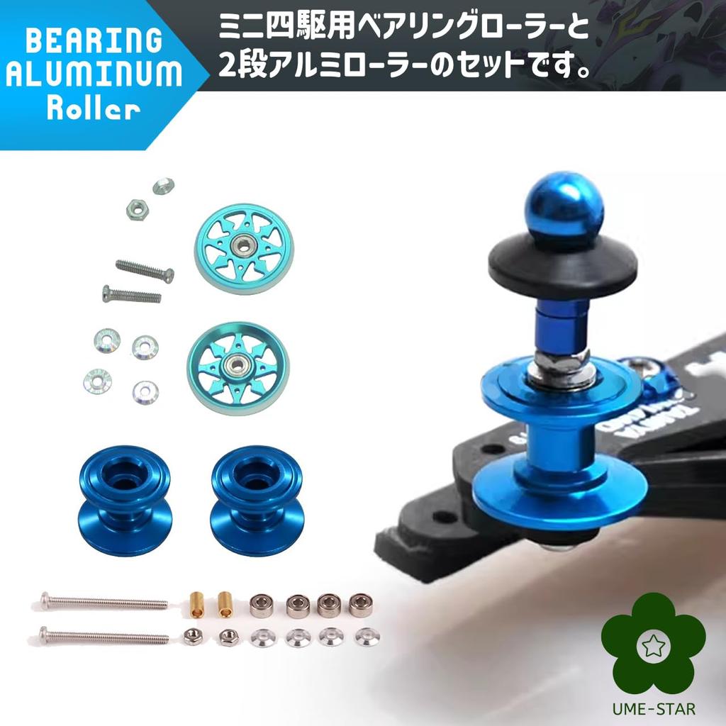 Mini 4WD Aluminum Aluminum Roller with Bearing Roller Aluminum Roller Set and White UME-STAR Roller, 2-Stage (19mm), 2-Stage (12mm, 13mm) (Blue Type)