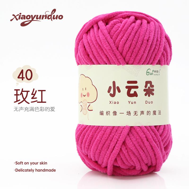 Fine Yarn Chenille Yarn Hand-knitted DIY Dolls Crochet Yarn Skeins Dopamine Color Palette