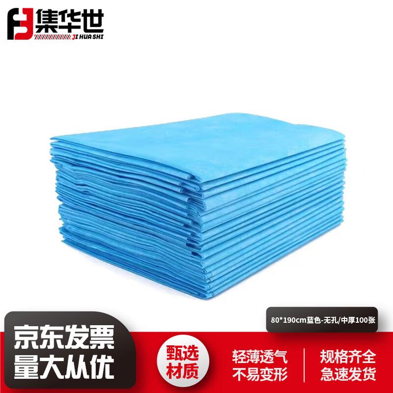 Disposable Non-woven Bed Sheets 100 Sheets