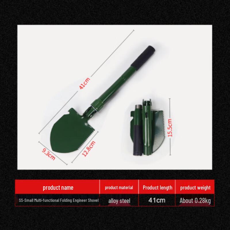 Bo Tao Multi-functional Folding Engineer Shovel