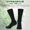 Business Bamboo Antibacterial and Solid Suitable for and All Sizes K.NIVE Men's Socks, Fiber, Deodorizing, Stuff-Free, Pilling-Resistant,