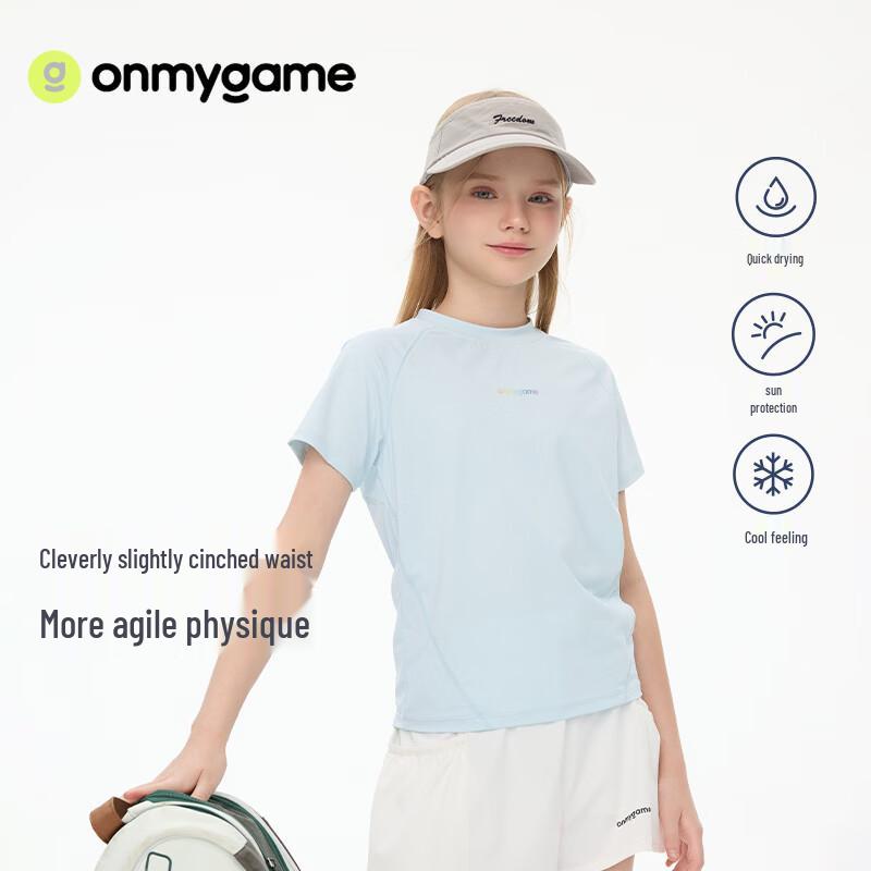 Девочковая спортивная футболка Onmygame для защиты от солнца и охлаждения 110