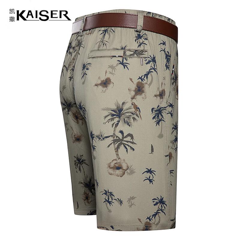 KAISER Men's 100% Cotton Casual Beach Shorts KS3803