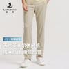 Langdeng Men's Business and Leisure Summer Tencel Laisai Breathable Anti Wrinkle Straight Leg Pants