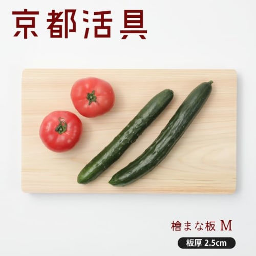 Kyoto Katsugu Hinoki Cutting Board, Medium, 36 x 21 cm, Single Thick Board