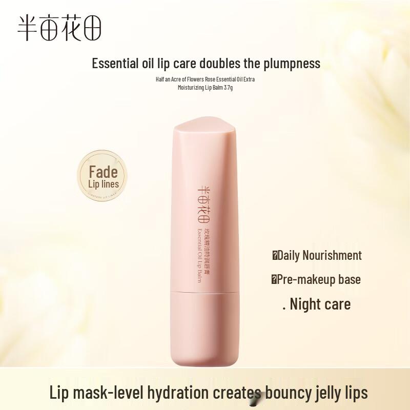 

Little Dream Garden Rose Essential Oil Lip Balm