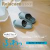 Health Foot Easy to Walk in Stylish Sizes Room Indoor Great for Guests [Relacare] Support, Stimulation, Comfortable, [Nippon Slippers] [FitOn] Gray,