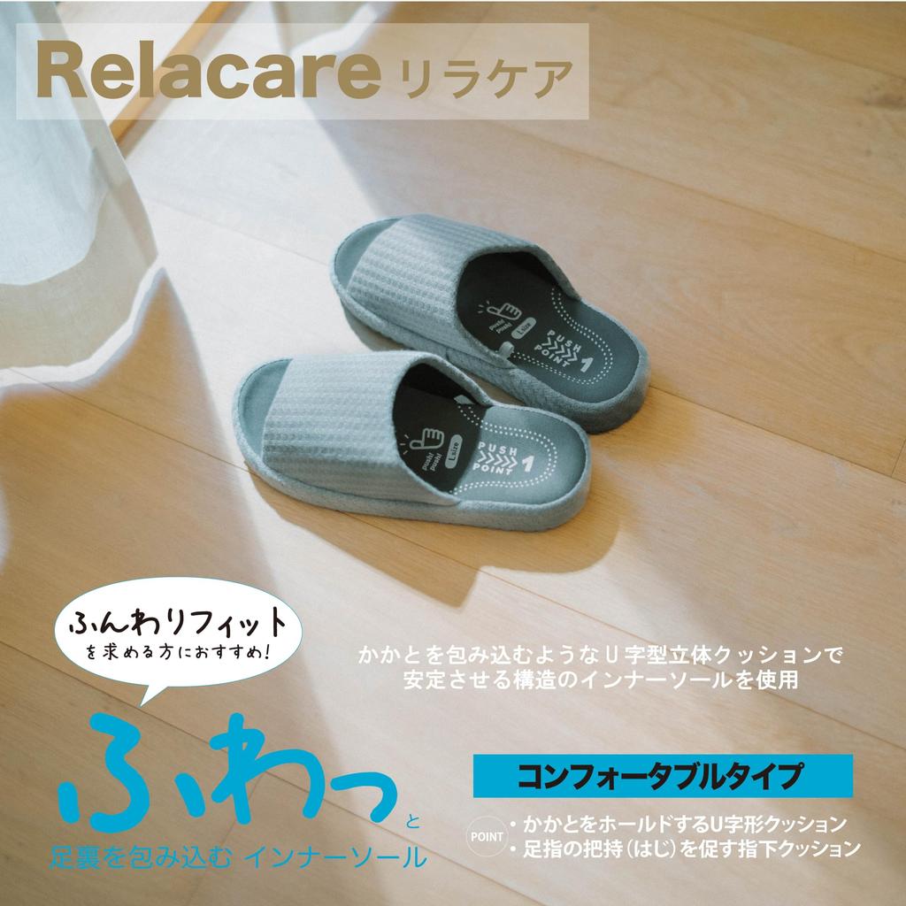 Health Foot Easy to Walk in Stylish Sizes Room Indoor Great for Guests [Relacare] Support, Stimulation, Comfortable, [Nippon Slippers] [FitOn] Gray,