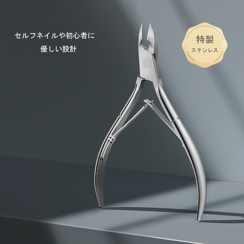 TNTOKU Cuticle Nail Cuticle Nail Sponge Dust Gel Nail Preparation Self-Nail Kit Treatment, Care, Nipper, Pusher, File, Buff, Shiner, Brush,